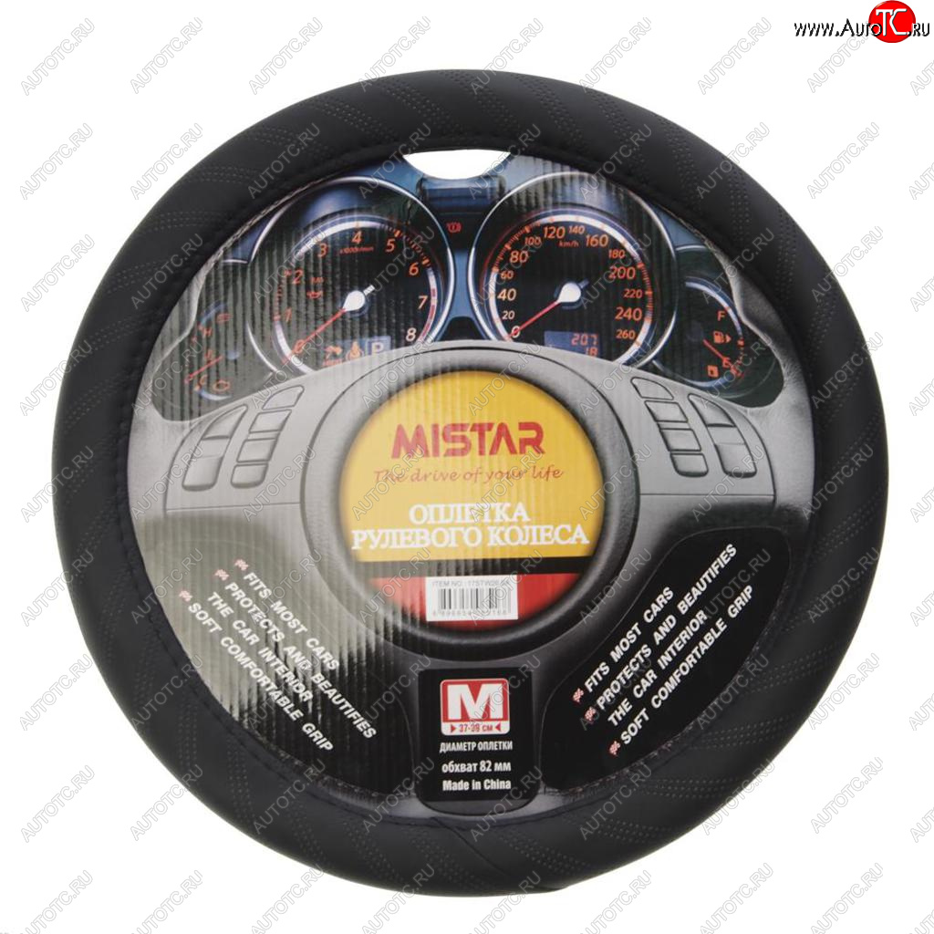559 р. Оплетка руля (M) 37-39см черная MISTAR MISTAR mis-17stw26 bk (m)  с доставкой в г. Керчь