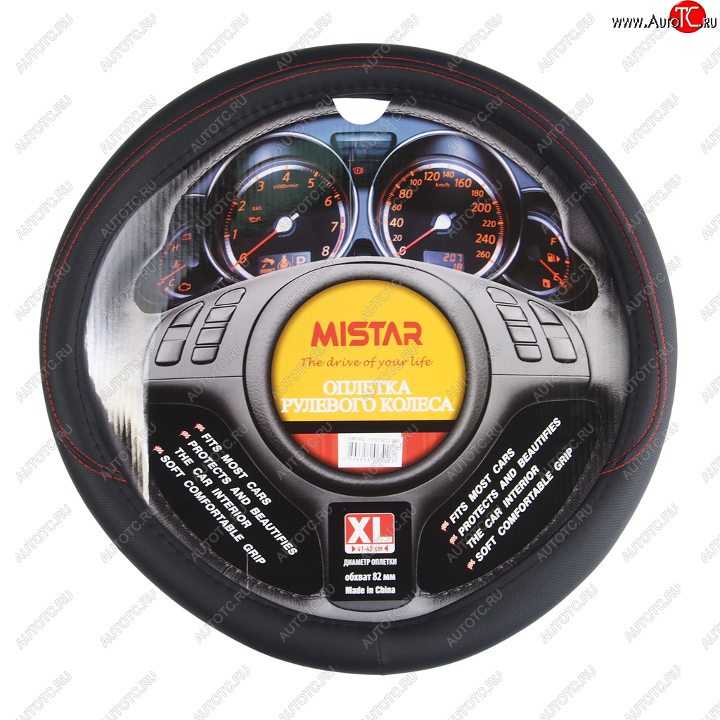 559 р. Оплетка руля (XL) 41-43см черно-красная MISTAR MISTAR mis-17stw13 bk (xl)  с доставкой в г. Керчь