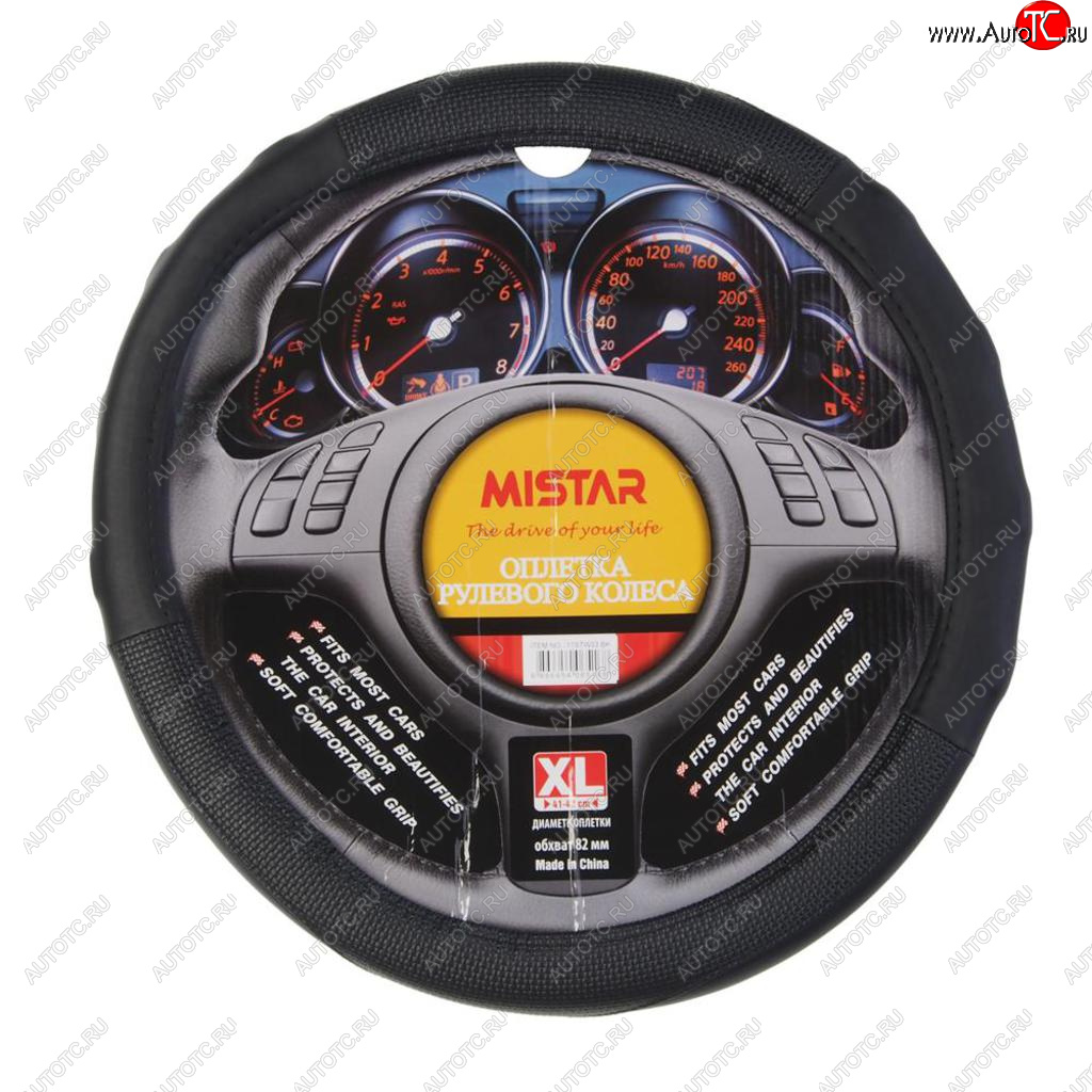 559 р. Оплетка руля (XL) 41-43см черная MISTAR MISTAR mis-17stw33 bk (xl)  с доставкой в г. Керчь