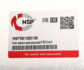 13 849 р. Рычаг подвески FORD Focus 2,C-Max задней продольный левый NSP NSP nsp091355136  с доставкой в г. Керчь. Увеличить фотографию 5