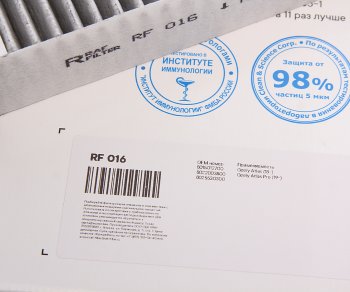 1 099 р. Фильтр воздушный салона GEELY Atlas (16-) угольный антиаллергенный RAF FILTER RAF FILTER rf016  с доставкой в г. Керчь. Увеличить фотографию 3
