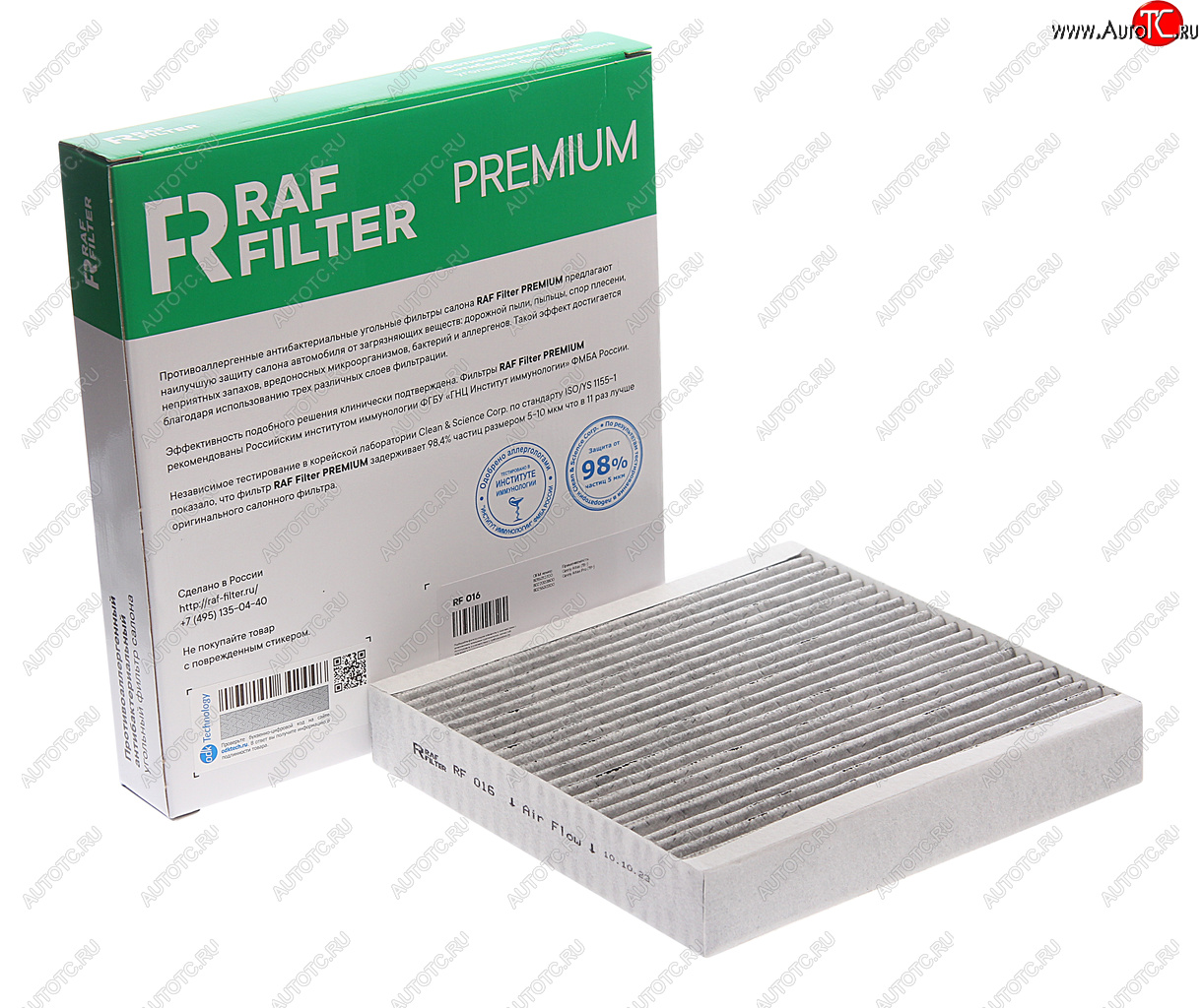 1 099 р. Фильтр воздушный салона GEELY Atlas (16-) угольный антиаллергенный RAF FILTER RAF FILTER rf016  с доставкой в г. Керчь