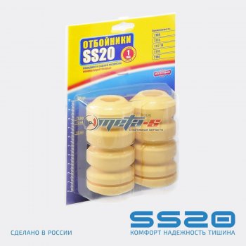 999 р. Отбойник стойки передней 2110, 2170, 2190 SS20 (комфорт) SS20 ss74107  с доставкой в г. Керчь. Увеличить фотографию 1