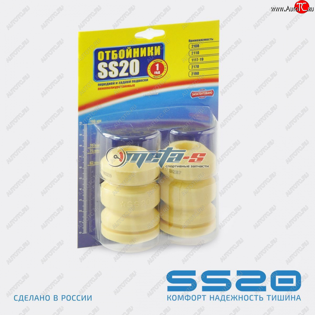 999 р. Отбойник стойки передней 2108 SS20 (Sport) SS20 ss74113  с доставкой в г. Керчь
