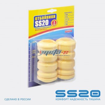 779 р. Отбойник стойки передней 1118 Калина SS20 (Standart) SS20 ss74117  с доставкой в г. Керчь. Увеличить фотографию 1