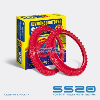 Шумоизоляторы нижней передней подвески 1118 Калина SS20 (2шт, конусообразная пружина) SS20 ss64104