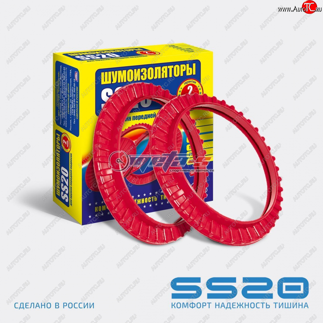 289 р. Шумоизоляторы нижней передней подвески 1118 Калина SS20 (2шт, конусообразная пружина) SS20 ss64104  с доставкой в г. Керчь