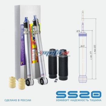 Амортизатор задние LH=RH SS20 Renault Laguna ( 2 X74,  X91) - Sandero Stepway ( (BS),  (B8)) (стандарт)