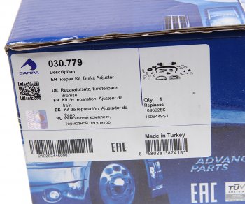 6 849 р. Ремкомплект суппорта VOLVO FH,FM правого комплект (подводящий механизм) SAMPA SAMPA 030.779  с доставкой в г. Керчь. Увеличить фотографию 5