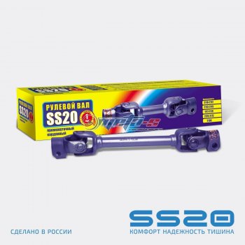 3 599 р. Вал рулевой промежуточный 2110, 2170, 1118, 2190 SS20 (цельный 28.8 короткий, без ЭУР) SS20 ss44106  с доставкой в г. Керчь. Увеличить фотографию 1