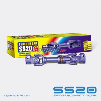 3 699 р. Вал рулевой промежуточный 2170 Приора SS20 (под ЭУР, 24,5-26 см, сборный) SS20 ss44104  с доставкой в г. Керчь. Увеличить фотографию 1