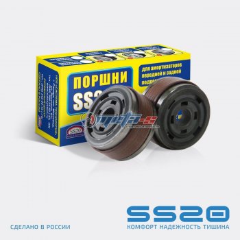 569 р. Поршень стойки задней гидравлический 2108-2110 SS20 (диам. 30 мм 2шт) SS20 ss82104  с доставкой в г. Керчь. Увеличить фотографию 1