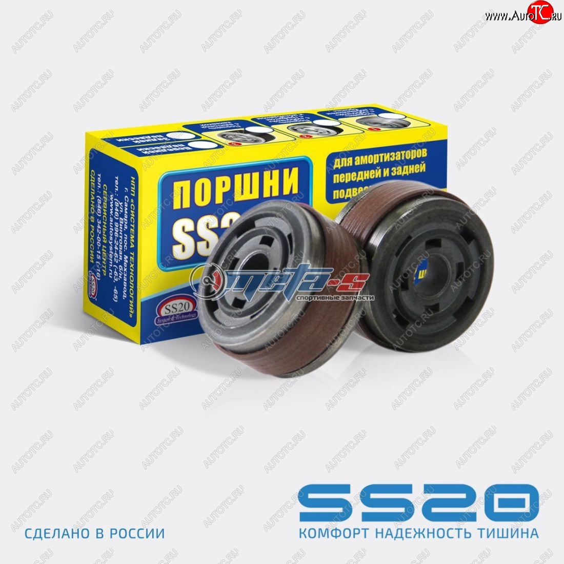 569 р. Поршень стойки задней гидравлический 2108-2110 SS20 (диам. 30 мм 2шт) SS20 ss82104  с доставкой в г. Керчь
