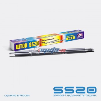 Шток передней стойки 2108 SS20 SS20 ss80101