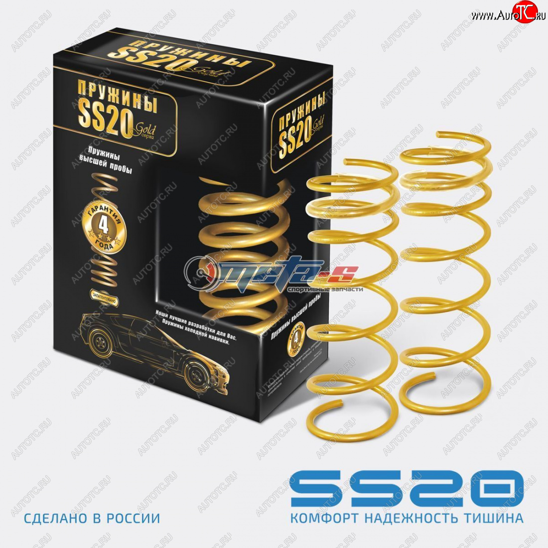 6 299 р. Пружины передние 2шт RH-LH SS20  Лада 2108 - 2110 (GOLD Progressive переменный шаг)  с доставкой в г. Керчь