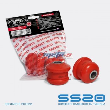 2108-2904050 Сайлентблок переднего шарнира 2108-2110, 1118, 2190 SS20 (ПУ красный) SS20 ss70113