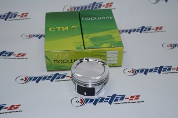 16 499 р. Поршни СТИ 218.20.1 (82,5, h=26,5 Веста в блок Приора valve=3228, 1,21,52,0) СТИ 218.20.1  с доставкой в г. Керчь. Увеличить фотографию 1