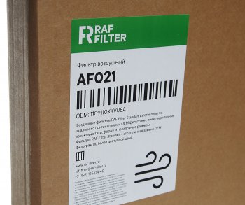 599 р. Фильтр воздушный HAVAL H9 (15-) RAF FILTER RAF FILTER af021  с доставкой в г. Керчь. Увеличить фотографию 3