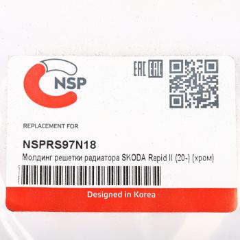 4 199 р. Молдинг SKODA Rapid (20-) решетки радиатора (рамка) (хром) NSP NSP nsprs97n18  с доставкой в г. Керчь. Увеличить фотографию 3