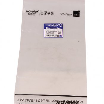 1 999 р. Прокладка головки блока ГАЗель Next,NN дв.G21A MOVELEX MOVELEX pm40004169-mx  с доставкой в г. Керчь. Увеличить фотографию 7