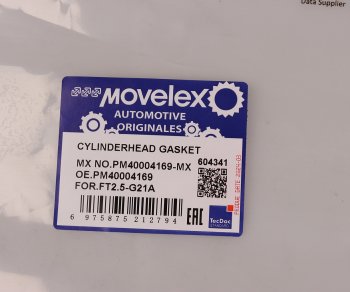 1 999 р. Прокладка головки блока ГАЗель Next,NN дв.G21A MOVELEX MOVELEX pm40004169-mx  с доставкой в г. Керчь. Увеличить фотографию 8