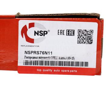 5 449 р. Вал распределительный OPEL Astra J (09-15) впускной NSP NSP nsprs76n11  с доставкой в г. Керчь. Увеличить фотографию 6