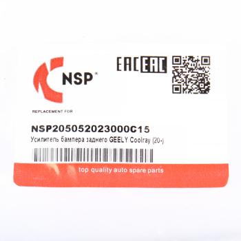5 199 р. Усилитель бампера GEELY Coolray (20-) заднего NSP NSP nsp205052023000c15  с доставкой в г. Керчь. Увеличить фотографию 4
