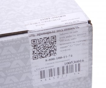 5 749 р. Колодки тормозные УРАЛ (1шт.) под однополостной цилиндр в сборе (АО АЗ УРАЛ) УРАЛ АЗ АО 55571х-3501090 (4320т-3501090)  с доставкой в г. Керчь. Увеличить фотографию 7
