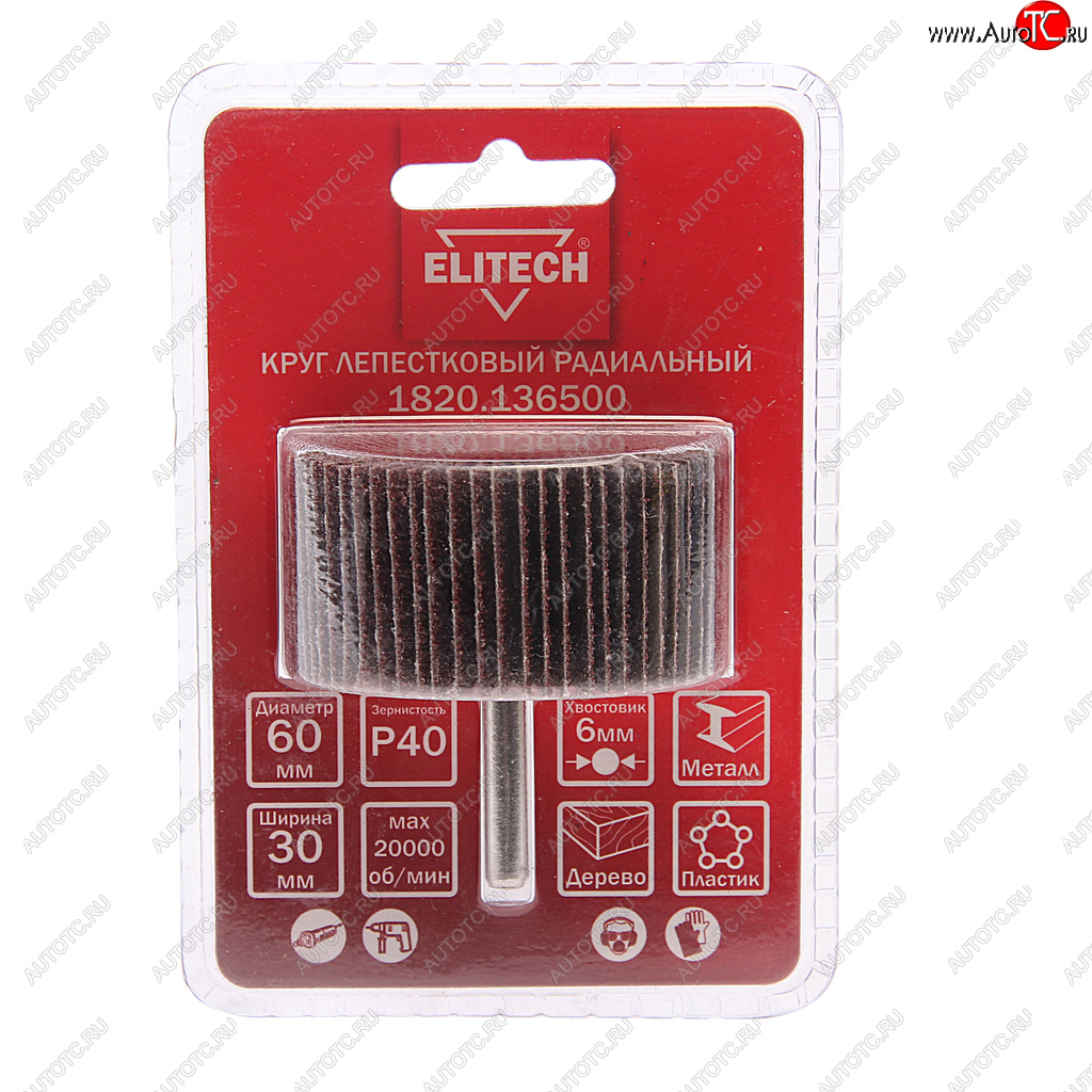 237 р. Круг лепестковый радиальный 60х30мм Р40 ELITECH ELITECH 1820.136500 ELITECH 1820.136500  с доставкой в г. Керчь