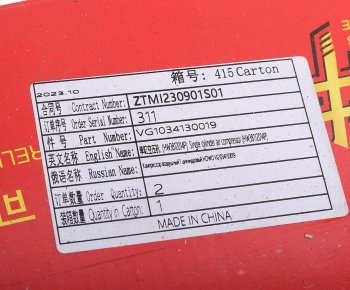 36 849 р. Компрессор SITRAK HOWO воздушный 1 цилиндровый OE SITRAK vg1034130019  с доставкой в г. Керчь. Увеличить фотографию 6