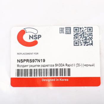 4 199 р. Молдинг SKODA Rapid (20-) решетки радиатора NSP NSP nsprs97n19  с доставкой в г. Керчь. Увеличить фотографию 3