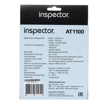 15 549 р. Алкотестер цифровой до 4.00 промилле LCD дисплей,звуковой сигнализатор INSPECTOR INSPECTOR at1100 professional  с доставкой в г. Керчь. Увеличить фотографию 6