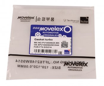 729 р. Прокладка ГАЗель Next,NN дв.G21A турбокомпрессора MOVELEX MOVELEX pv10005625-mx  с доставкой в г. Керчь. Увеличить фотографию 4