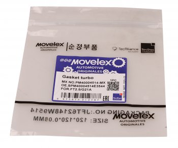 729 р. Прокладка ГАЗель Next,NN дв.G21A турбокомпрессора MOVELEX MOVELEX pm40004514-mx  с доставкой в г. Керчь. Увеличить фотографию 7
