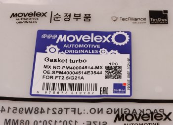 729 р. Прокладка ГАЗель Next,NN дв.G21A турбокомпрессора MOVELEX MOVELEX pm40004514-mx  с доставкой в г. Керчь. Увеличить фотографию 8