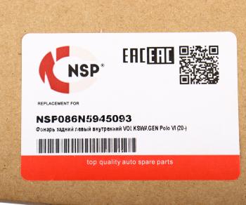 8 899 р. Фонарь задний VW Polo 6 (20-) левый внутренний NSP NSP nsp086n5945093  с доставкой в г. Керчь. Увеличить фотографию 5