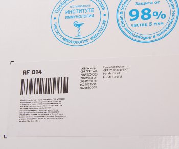 1 249 р. Фильтр воздушный салона GEELY Coolray (20-) угольный антиаллергенный RAF FILTER RAF FILTER rf014  с доставкой в г. Керчь. Увеличить фотографию 3