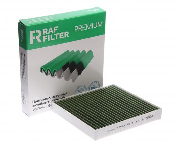 Фильтр воздушный салона GEELY Coolray (20-) угольный антиаллергенный RAF FILTER RAF FILTER rf014