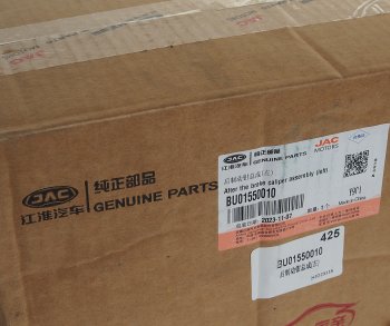 13 699 р. Суппорт JAC Sunray SOLLERS Atlant задний левый (с колодками) OE JAC bu01550010 JAC bu01550010  с доставкой в г. Керчь. Увеличить фотографию 6