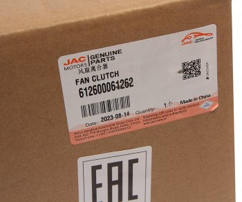 90 999 р. Вискомуфта JAC N350 привода вентилятора OE JAC 612600061262  с доставкой в г. Керчь. Увеличить фотографию 6