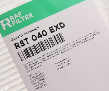 469 р. Фильтр воздушный салона CHERY Exceed (20-) RAF FILTER RAF FILTER rst040exd  с доставкой в г. Керчь. Увеличить фотографию 2