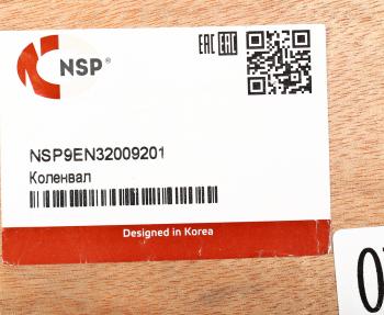 88 999 р. Вал коленчатый JCB NSP NSP nsp9en32009201  с доставкой в г. Керчь. Увеличить фотографию 5