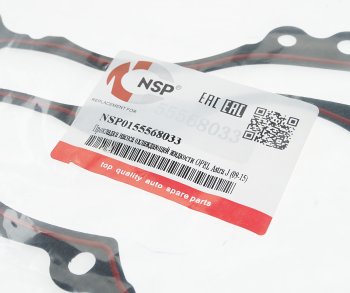 284 р. Прокладка OPEL Astra J,Zafira C,Corsa D насоса водяного NSP NSP nsp0155568033  с доставкой в г. Керчь. Увеличить фотографию 2