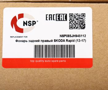4 849 р. Фонарь задний SKODA Rapid (12-17) правый NSP NSP nsp085jh945112  с доставкой в г. Керчь. Увеличить фотографию 5