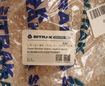 2 499 р. Панель SITRAK HOWO крыла задняя левая (под покраску) OE SITRAK 810w66410-0309tw0001  с доставкой в г. Керчь. Увеличить фотографию 3