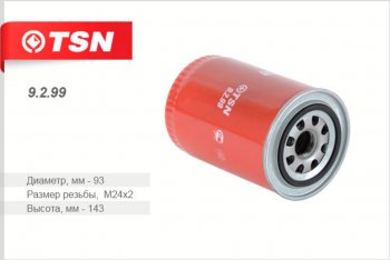 539 р. Фильтр масляный BAW FENIX-1044 TSN TSN 9.2.99 TSN 9.2.99  с доставкой в г. Керчь. Увеличить фотографию 1