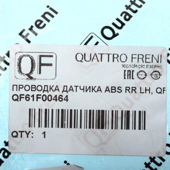 1 879 р. Датчик АБС HYUNDAI Solaris (17-) колеса заднего левого QUATTRO FRENI QUATTRO FRENI qf61f00464  с доставкой в г. Керчь. Увеличить фотографию 5