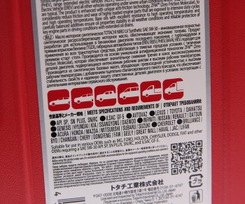 2 679 р. Масло моторное NIRO LV SPSN PlusGF-5 5W30 синт.4л+1л TOTACHI TOTACHI 1g104  с доставкой в г. Керчь. Увеличить фотографию 2
