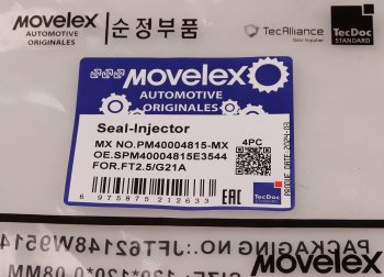 74 р. Кольцо ГАЗель Next,NN дв.G21A уплотнительное форсунки MOVELEX MOVELEX pm40004815-mx  с доставкой в г. Керчь. Увеличить фотографию 4