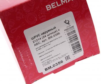 3 899 р. ШРУС наружный ВАЗ-21214 под АБС BELMAG BELMAG bm0356  с доставкой в г. Керчь. Увеличить фотографию 4